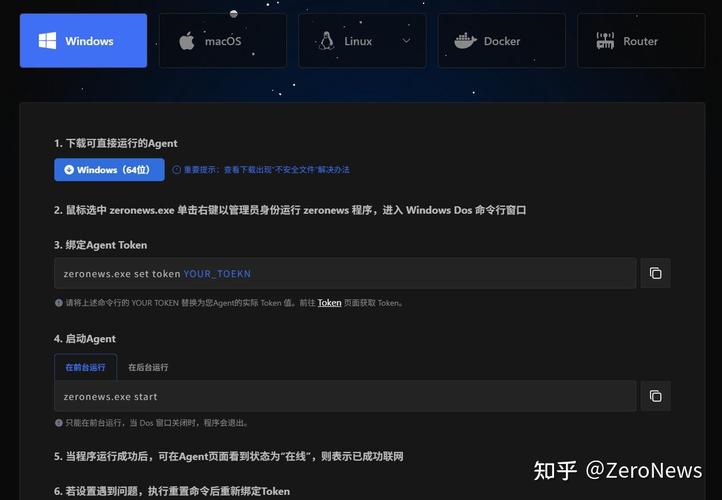 企业网络安全防护产品选型指南 从入侵教训到体系化防御